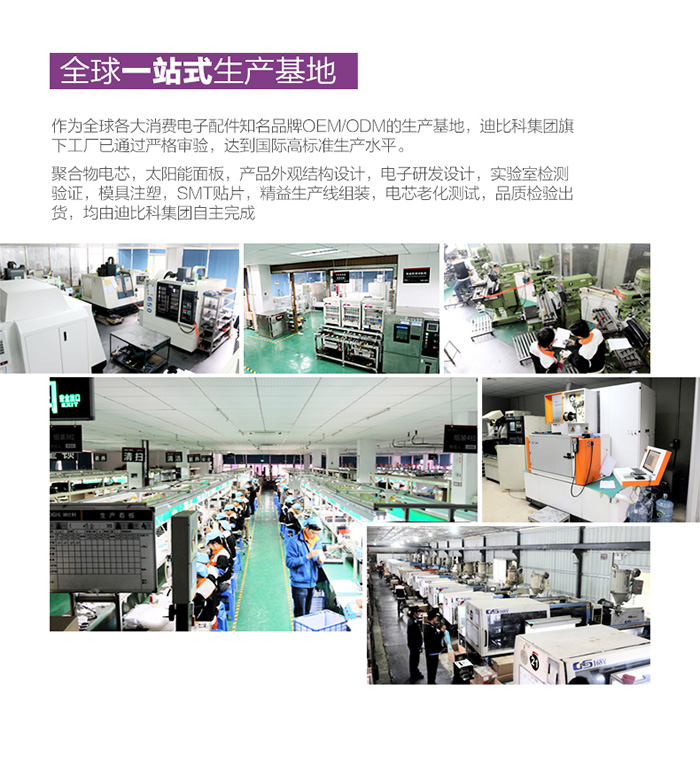 捷荣技术2025年营业收入1673亿元同比增长2332%(图1)