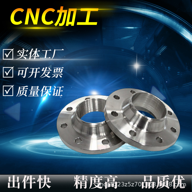 舜宇精工(920906)8月6日主力资金净卖出2254万元(图1)